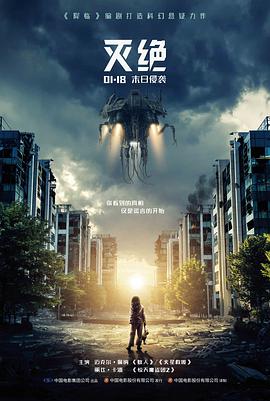 电影第七个夏天档案卡封面